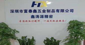 疑難技術(shù)五金沖壓問題的定制流程？