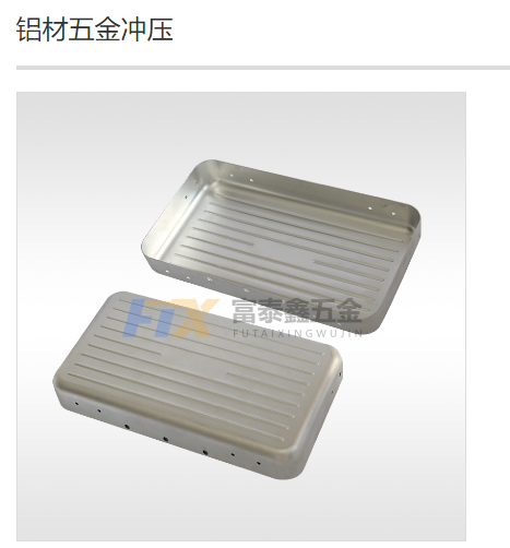 為什么汽車、航空航天等行業(yè)五金件加工首選材料是鋁合金呢?