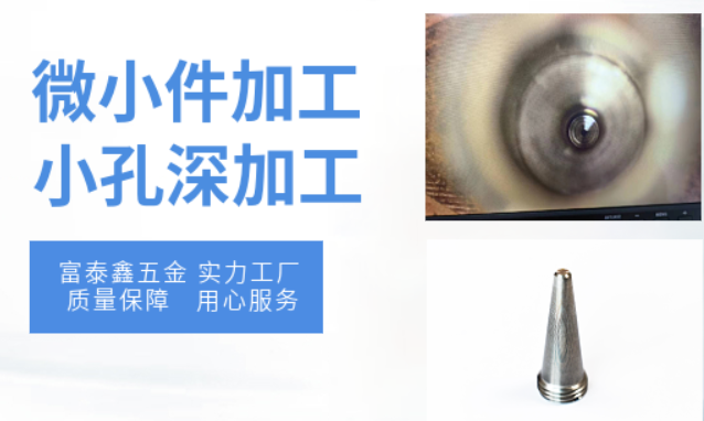 富泰鑫自動化精密裝配解決方案：高效精準(zhǔn)，引領(lǐng)裝配新潮流