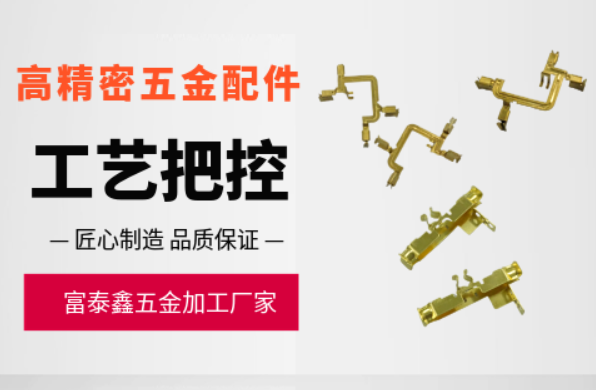 深圳五金加工廠怎么選?4個實(shí)用技巧幫你避開坑